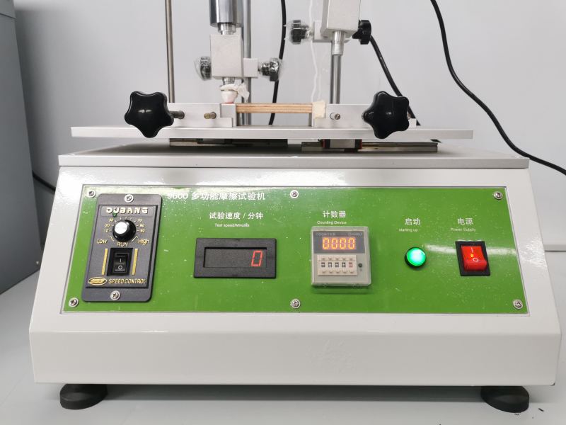 橡皮擦耐磨測試